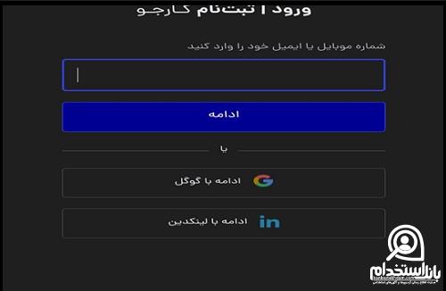 سایت نمایشگاه کار تهران